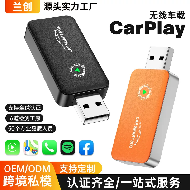(Транзит через границу) коробка, ручной умный USB флеш-накопитель, 2 в 1