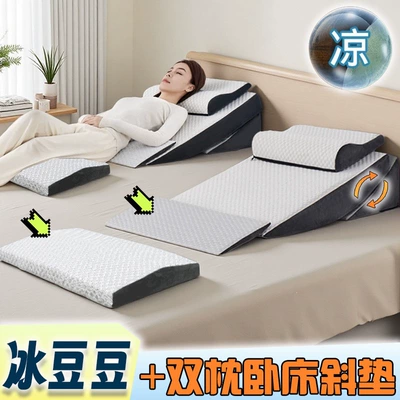 cooling slope mattress, anti-reflux for, Multi-function pad - extra-wide-high-density-sponge-sleeping-setk02-lumbar-cushion-ice-fh-leg-pad