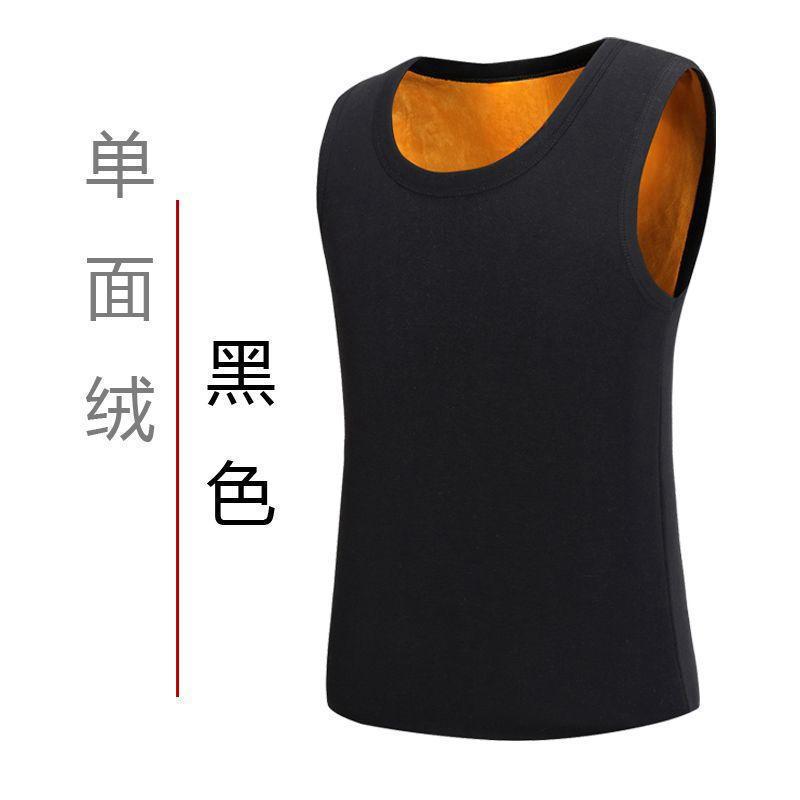 秋冬季男士保暖背心加绒加厚发热内衣中老年修身防寒内穿马甲上衣