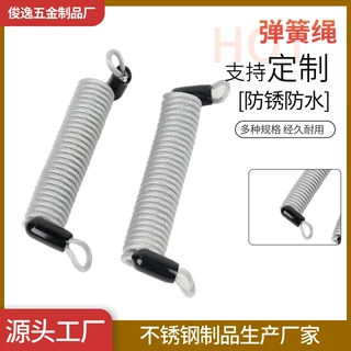 镀锌包胶钢丝绳定制钢丝拴狗绳窗帘晾衣绳安全保险防坠吊绳定做