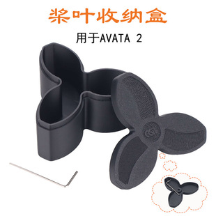 �m��DJI��AVATA2���~�ռ{�з�����Խ�C�������C������o���