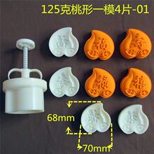 50��125�ˉ����θ�����ϲ����b�։�ʽ����Ϲ���決ģ��