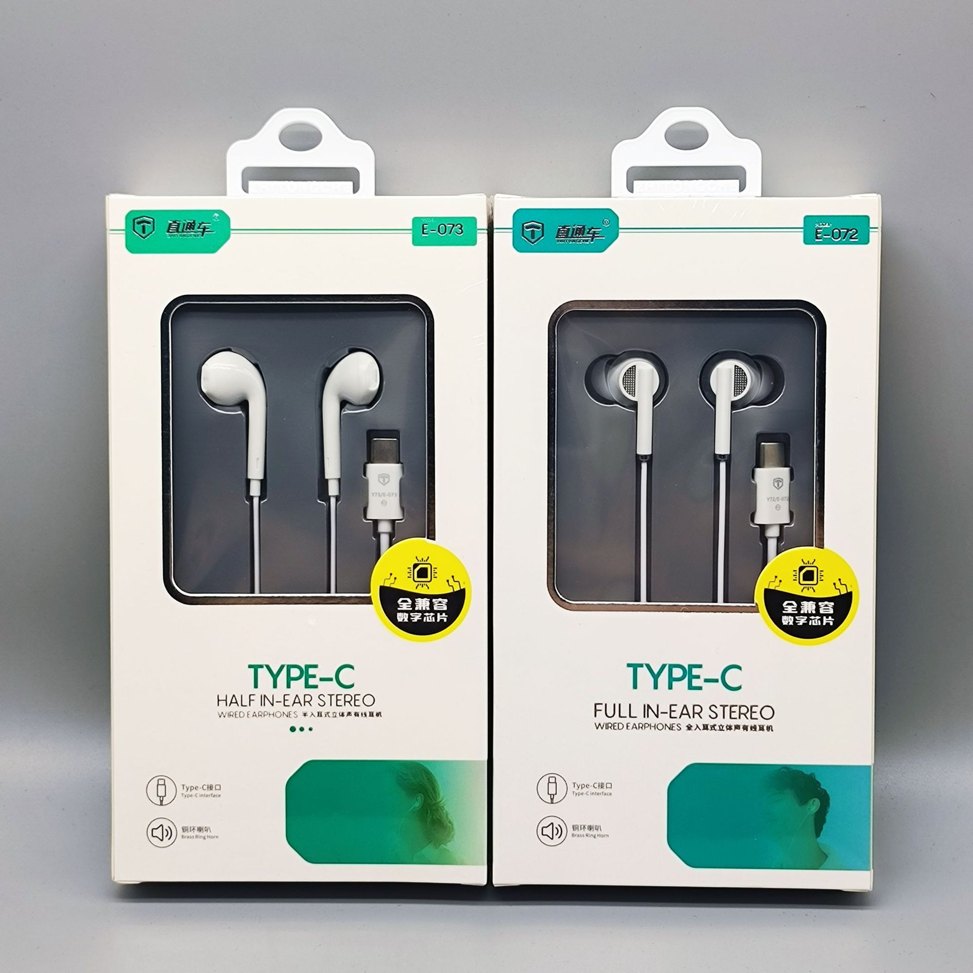 Digital Decoding Wire Control Headset for Apple 15 Huawei Glory OPPO Xiaomi vivo Mobile Phone Chip Headset Line