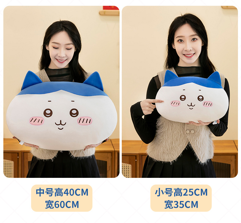 New Cartoon Jiyka Wow Pillow Small Eight Usaqi Doll Plush Toy Pillow chiikawa Women's Gift