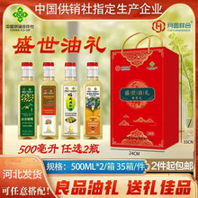 �Y���b2ƿ�b��������500ml�����{�������Kɽ���ϙ��{���͕��N�i��