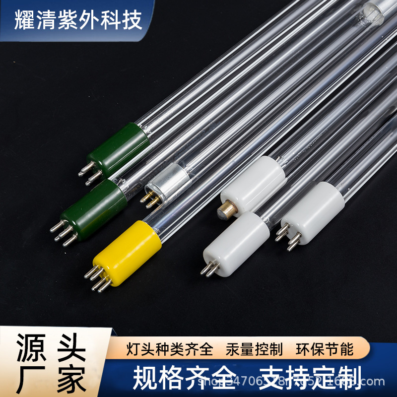 Quartz Germicidal Lamp for Water and Air Disinfection, Ultraviolet Germicidal Lamp with Mercury Content Control