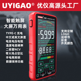 UYIGAO���x�߳��ȫ���|���f�ñ픵�ָ߾��ȷ����Ԅ������f�ܱ�