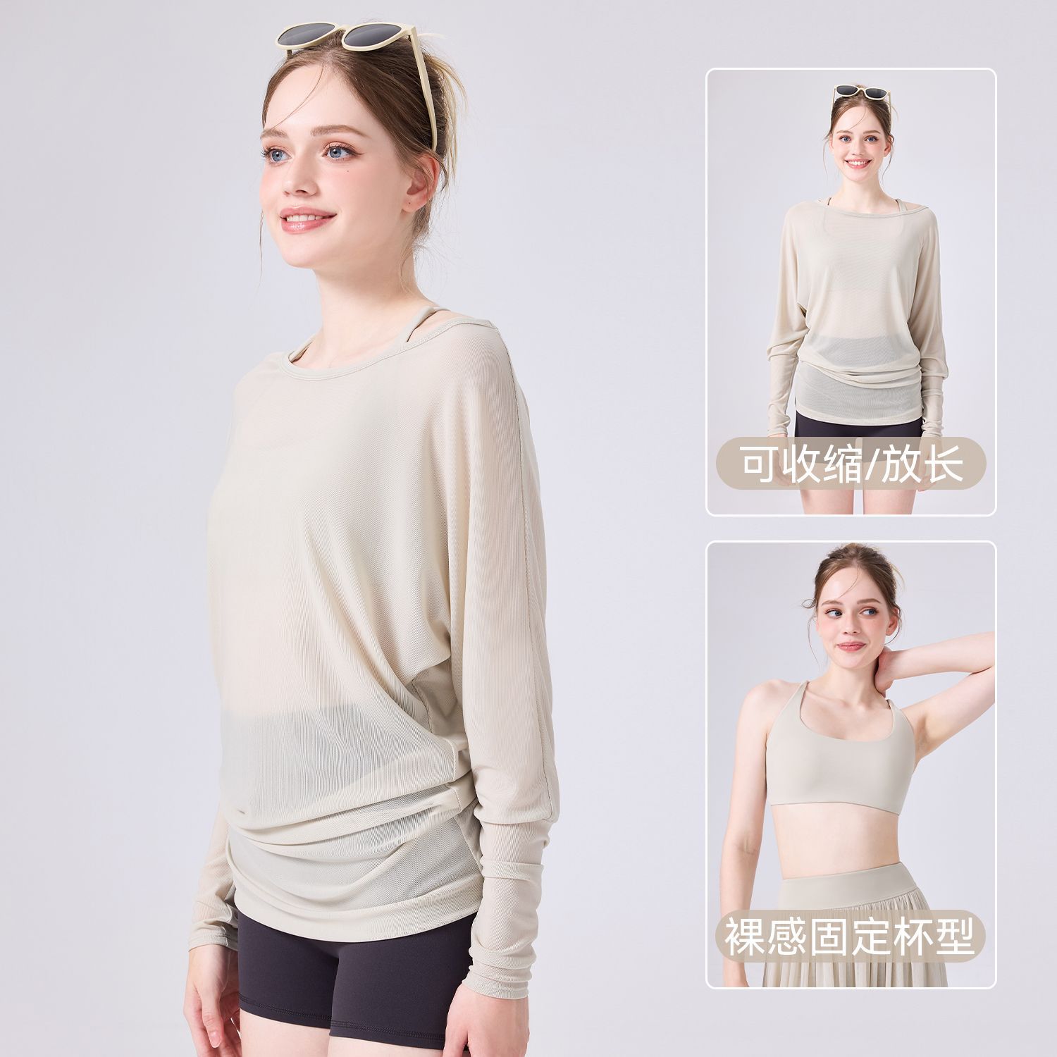 Camisa de yoga transpirable de malla, desnuda, piel propia, se puede usar fuera, pecho pequeño, conjunto de chaleco transpirable sexy.