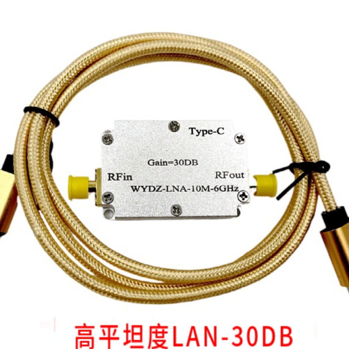 高平坦度放大器 10M-6GHz 增益30DB 射频信号驱动或接收前端 厂家