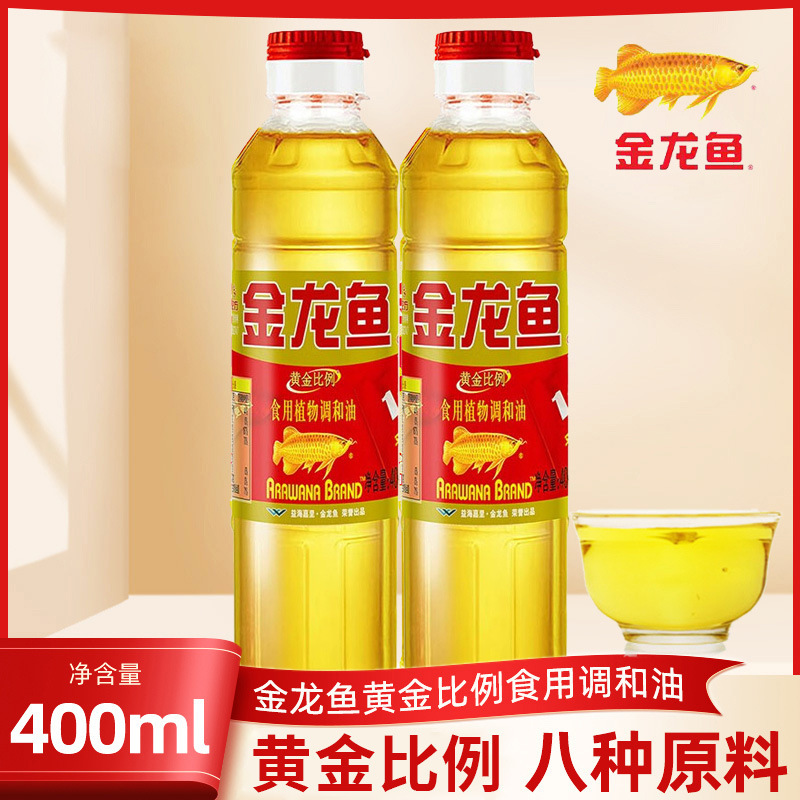 金龙鱼黄金比例食用植物调和油小瓶家用食用油专用炒菜烧菜食用油