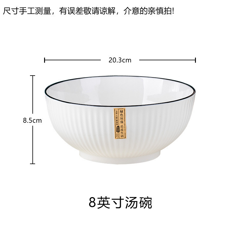 8inch 수프 그릇 2팩