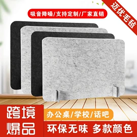 毛毡;软木板/留言板;办公屏风