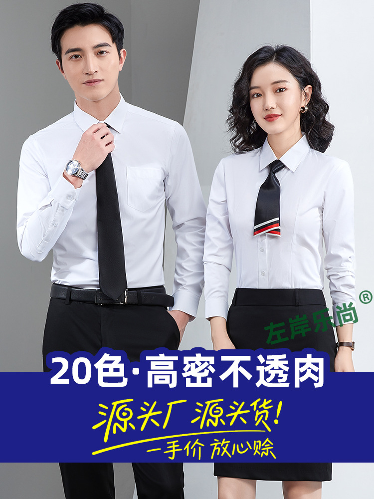 White professional blue shirt for work