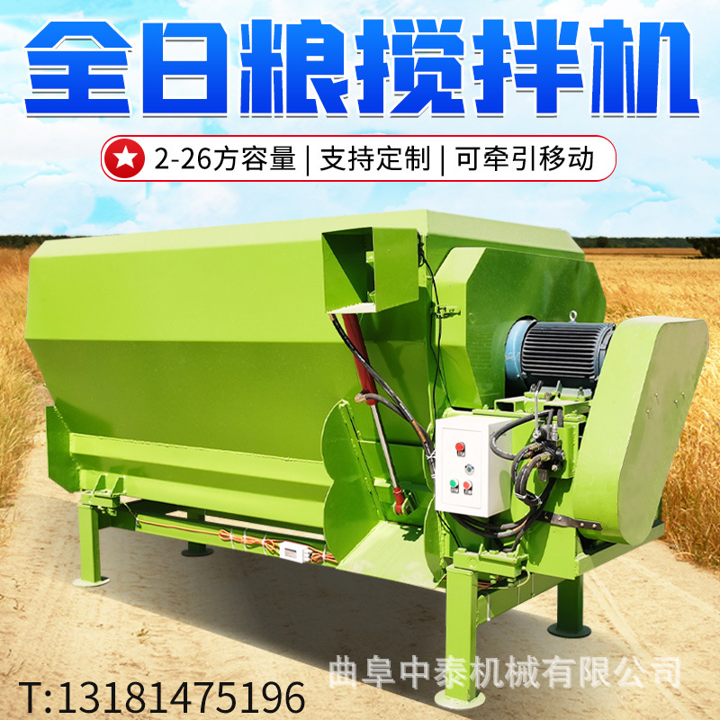 tmr饲草料粉碎混合机养牛场秸秆粉碎拌料机卧式粉碎青贮搅草设备