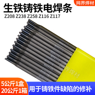 Z208 Z238 Z258���F늺��lZ116/117 Z122Fe��ī�T�F���l2.5 3.2mm