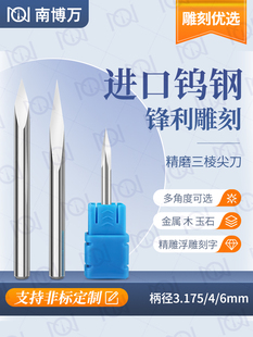 3.175mm��̼ӹ����ֵ�3���M������⵶�F�~�X������ʯ����