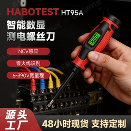 测电笔;万用表;钳型表