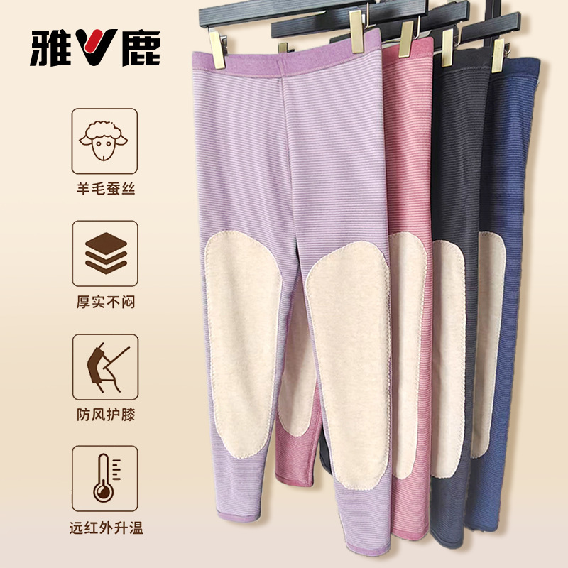 Yalu Far-Infrared Wool and Silk Knee-Protecting Pants for Men and Women, Warm and Thickened Thermal Leggings for Winter, Suitable for Wearing Inside