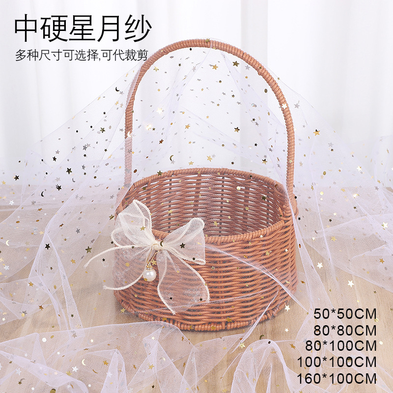 Can be used for cutting star and moon gauze hand gift flower packaging flower basket wedding decoration children's clothing toys star and moon gauze