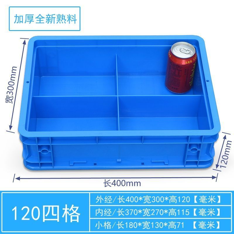 400-120 4개의 그리드/400*300*120