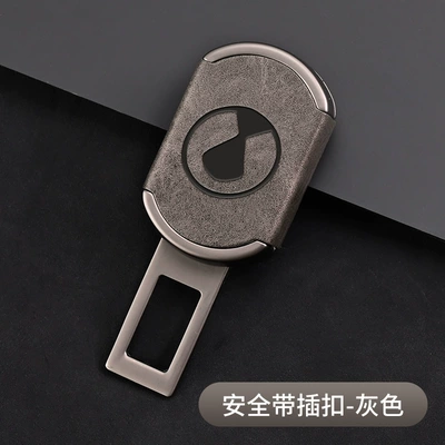 car interior essential supplies, Other Automotive Interior Supplies - gun-black-grey-leather-tengshi-1-piece