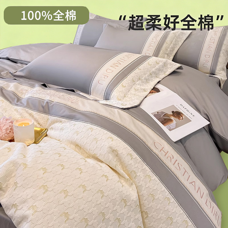 Juego de cuatro piezas de algodón de fibra larga de lujo ligero de cuatro piezas de pata de gallo bordado de algodón puro funda de edredón sábana ropa de cama de alta calidad