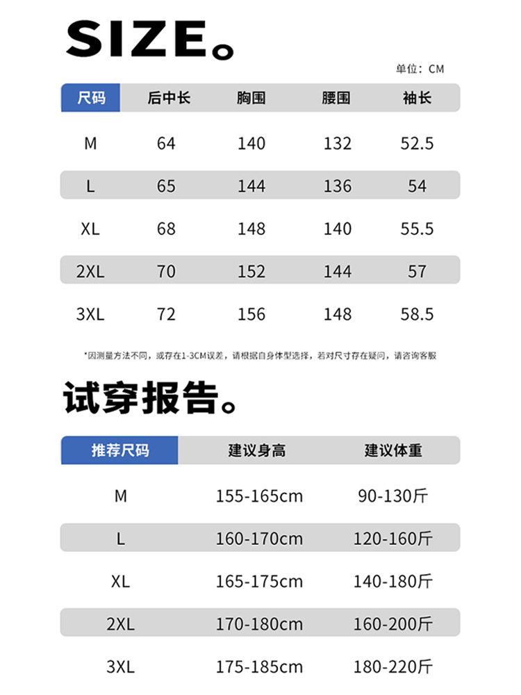 Big Brand Women's Jackets for Spring and Autumn 2026 New Outdoor Trendy American Style Baseball Jackets Sports Jackets Windbreakers for Men 5