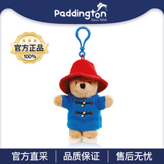 英国帕丁顿熊paddington小红帽电影原版大号毛绒玩偶礼物钥匙扣