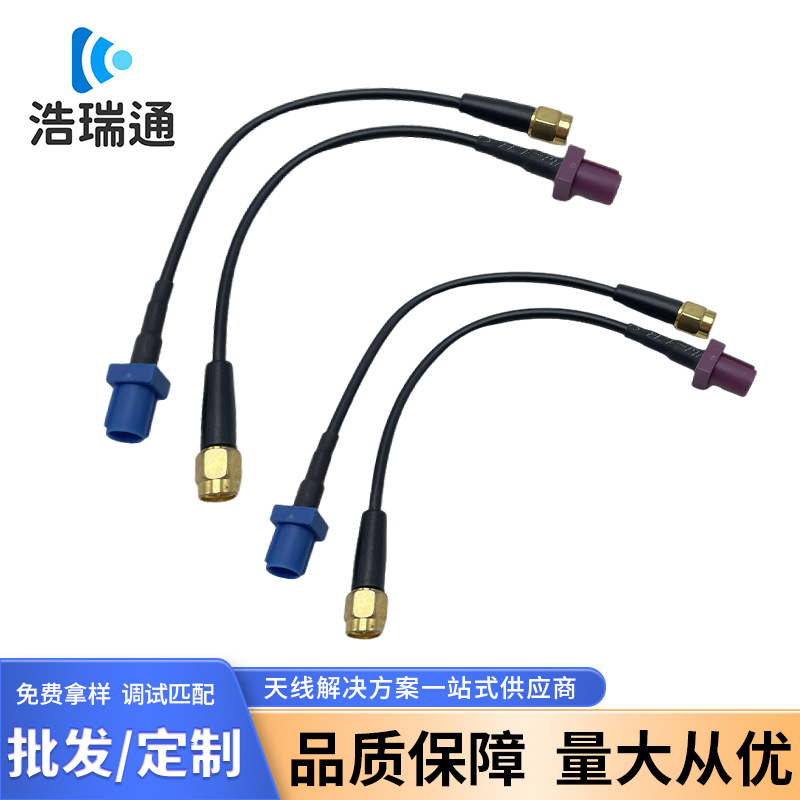 rg402半柔射频连接线厂rg316同轴射频连接器rg178射频同轴线fakra