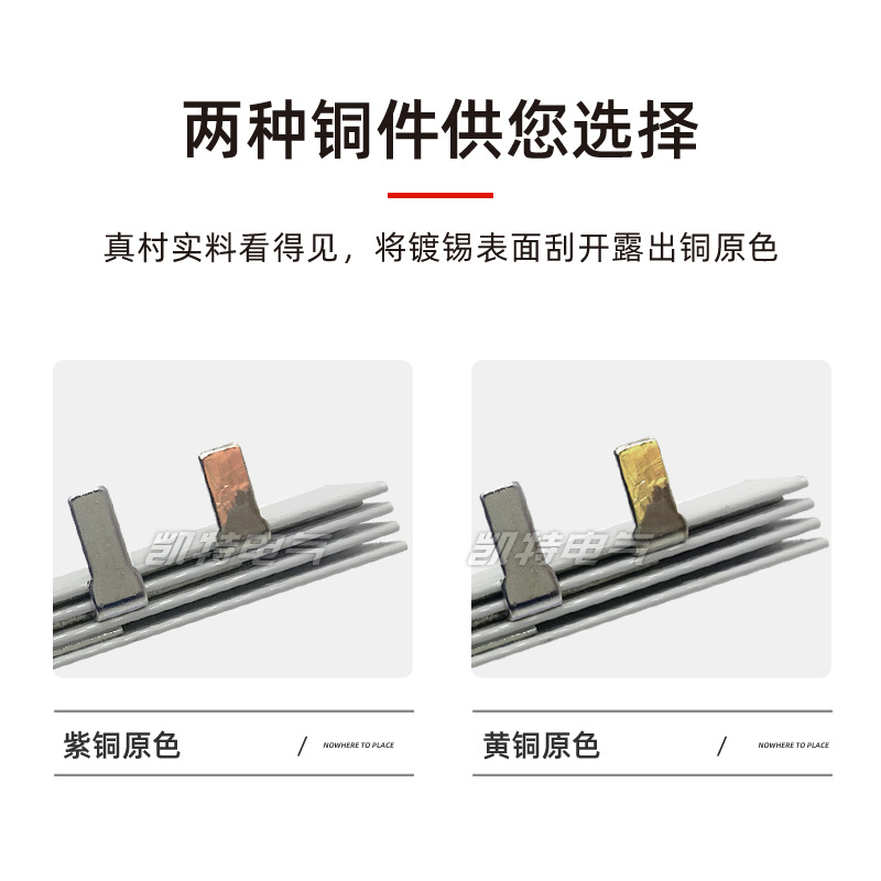3P63A busbar 20A-200A copper brass 32/40 circuit breaker connection strip circuit breaker 100A wiring strip