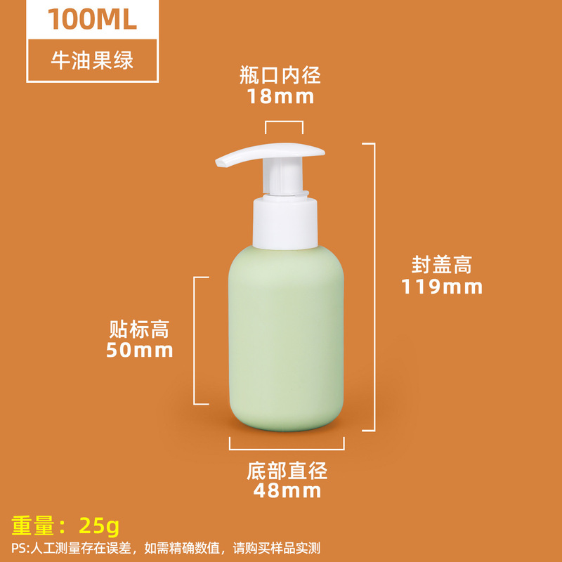 亚马逊热销PE毛绒软料绿分装瓶按压乳液瓶洗手液沐浴露瓶塑料空瓶|undefined