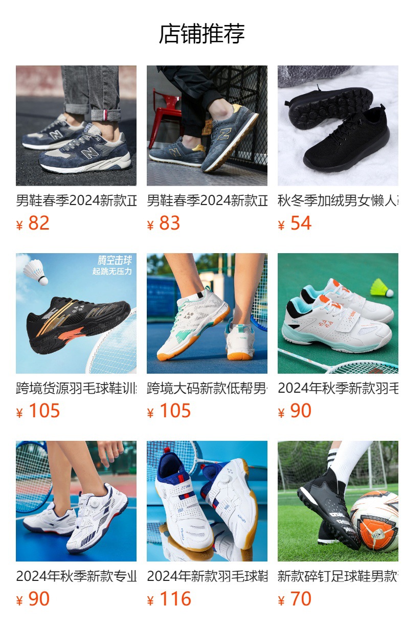 You can't click in the preview state. After publishing, you can click to jump to the corresponding product page.