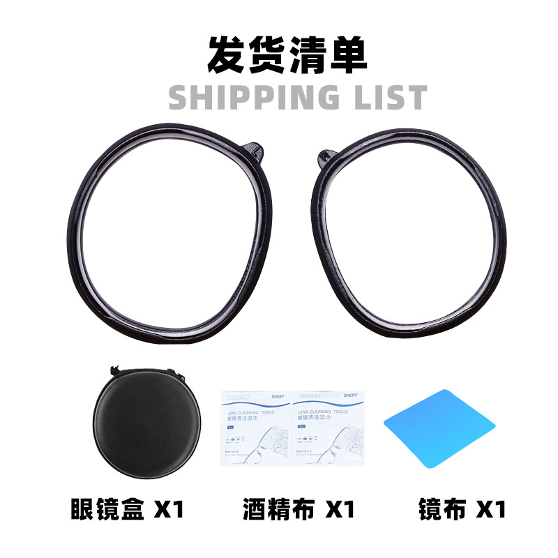 Para Meta Quest3 miopía marco de la lente anti-luz azul astigmatismo hipermetropía lente de resina asférica Accesorios