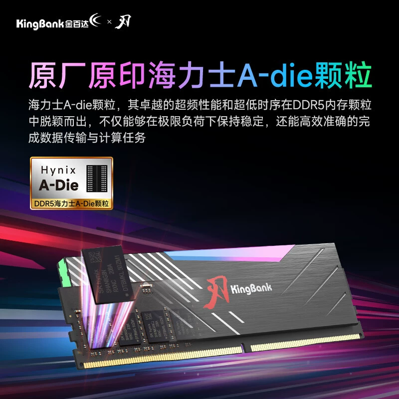 DDR5 RAM (KingBank) RGB Black‑Blade модули — варианты до 64GB, 6000–7200 MT/s