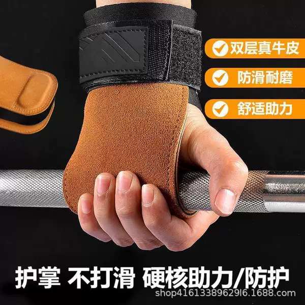 Cowhide Palm Fitness Hard Pull Booster with Horizontal Bar Weightlifting Bench Push Hard Body Up Men's and Women's Grip Gloves Professional
