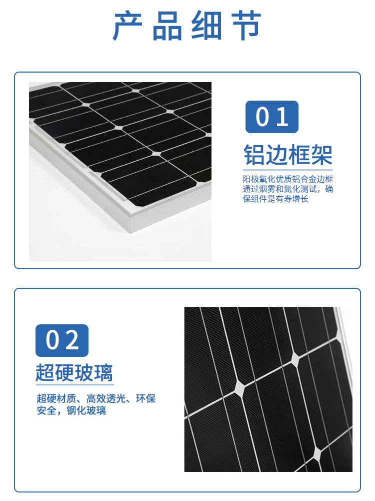详情1_07.jpg