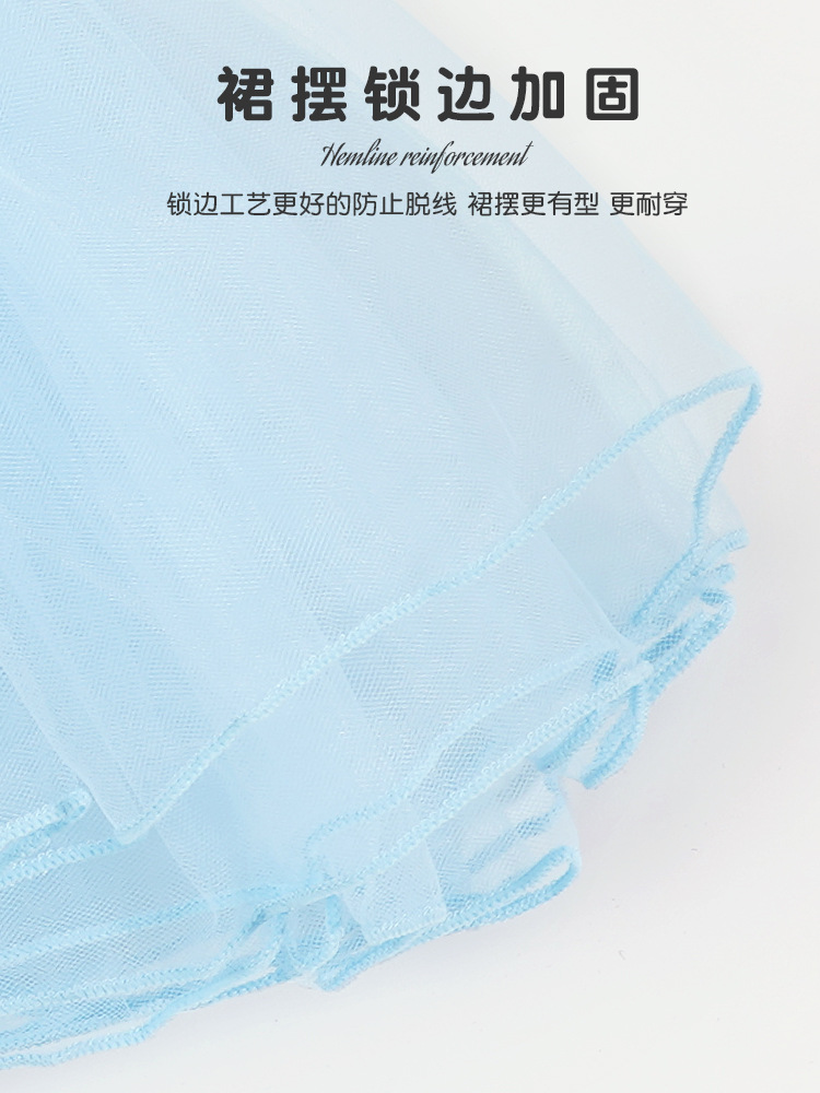 Falda de baile para niños de ala ancha elástica de cuatro capas de malla Princesa pettiskirt Ballet vestido de rendimiento