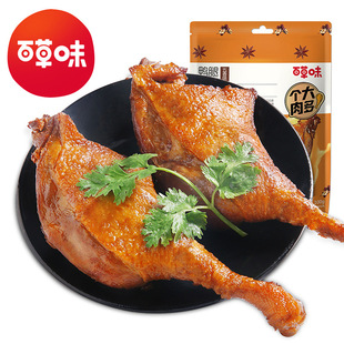 �ٲ�ζ ���ȣ�����ζ��100g��Ҏ50���b���ʳ���e�W�tС��ʳ