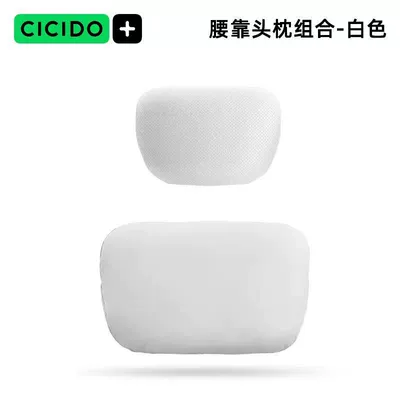 for Maybach Mercedes Suede Headrest – Waist support - snow-velvet-white-high-end-supreme-edition-headrest-1-pack
