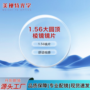 1.56��A픸����������R�RƬ���Ȕ���ҕ�Ϲ��֬��͸��܇���RƬ