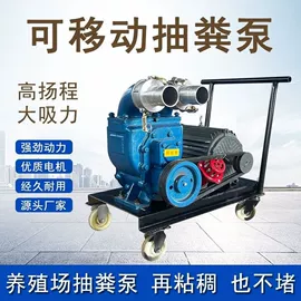 工程建筑机械;消防车;真空泵