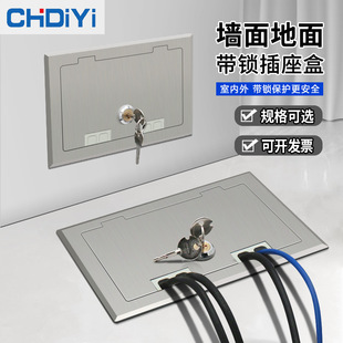 Stainless Steel 2 86 multimedia multi-function ground Wall with lock embedded ultra-thin lifting side plug socket