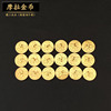 Mora gold coin monster around Yuanshen drops the treasure chest game gold coin strengthening equipment Tivat