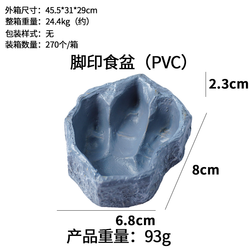 Tapa de comida de huella (PVC)