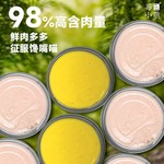 猫罐头85克鸡肉慕斯罐头浓汤鸡丝罐猫饭主食罐猫猫零食工厂批发