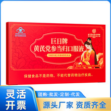 ����ͬ���Ã�͢���þ������S���h�����w�ڷ�Һ100ml��10ml/֧X10