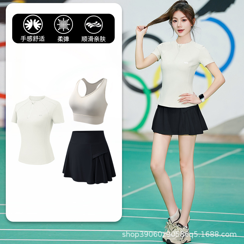Gray apricot three-piece suit (ruyu black skirt)