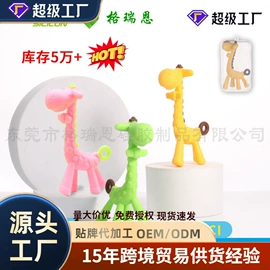 喂养餐具;牙胶;盘
