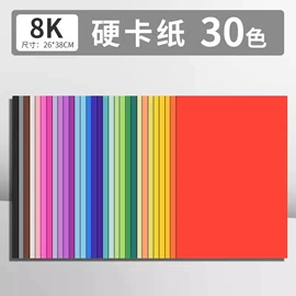 其他益智玩具;DIY/数字油画;画纸、画布