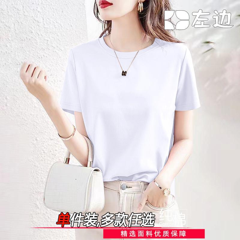 화이트[CM036 싱글팩]